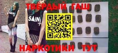 кристаллы Лесосибирск
