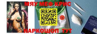 мефедрон Ликино-Дулёво