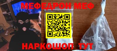 альфа пвп VHQ Ливны