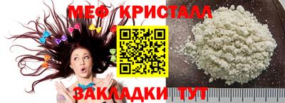 мефедрон Ликино-Дулёво