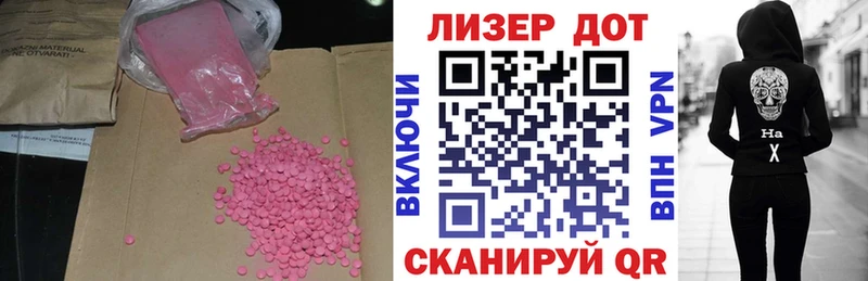 наркошоп  Дятьково  Лсд 25 экстази ecstasy 