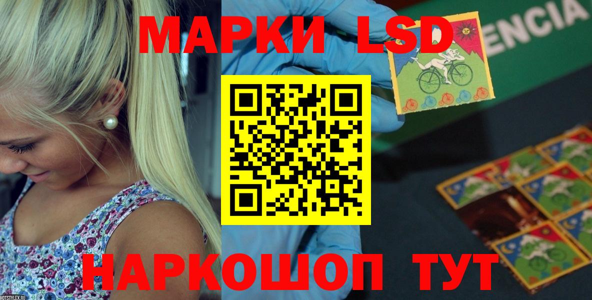 Лсд 25 экстази ecstasy Дятьково