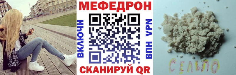 магазин продажи   Дятьково  МЕФ мяу мяу 