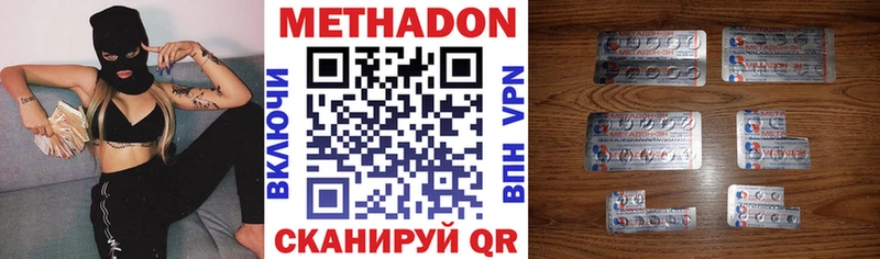 где продают   гидра как зайти  МЕТАДОН кристалл  Дятьково 