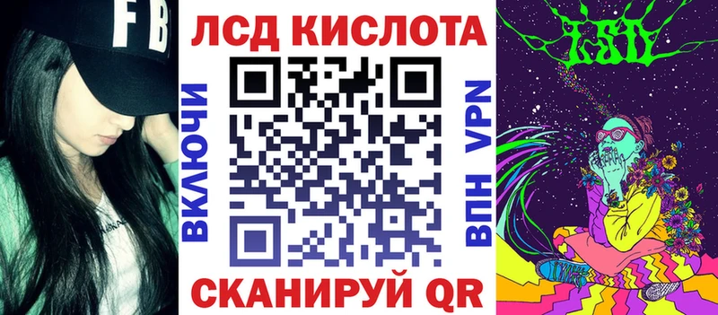 Марки 25I-NBOMe 1500мкг  Дятьково 