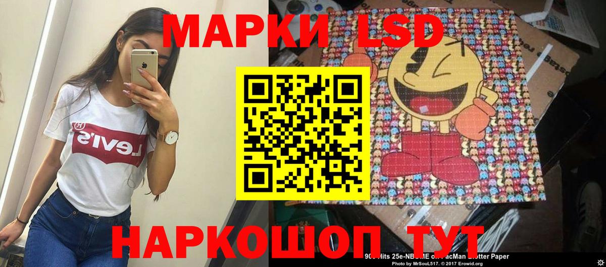 Марки 25I-NBOMe 1,5мг  Вход с VPN  Дятьково 