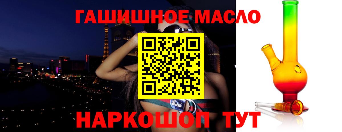 Дятьково    ТОР  Дистиллят ТГК жижа  Вход с VPN  ТГК концентрат 