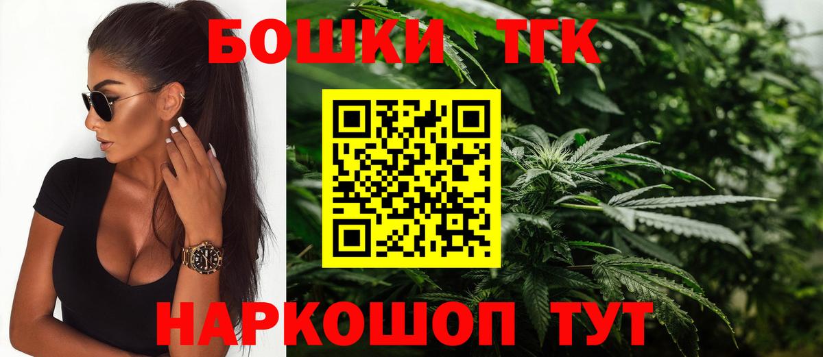 Дятьково  МАРИХУАНА SATIVA & INDICA  Конопля тримм  Конопля THC 21%  Вход с VPN 