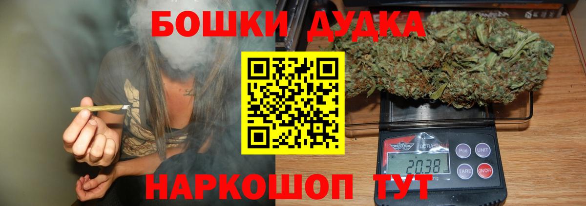 Конопля SATIVA & INDICA Дятьково